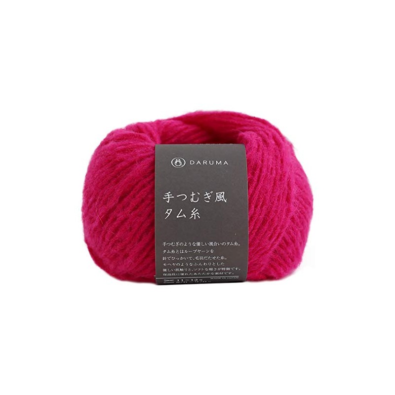 DARUMA 01-6220 Hand Tumbled Yarn, Extra Thick, Col.20, Pink, 1.1