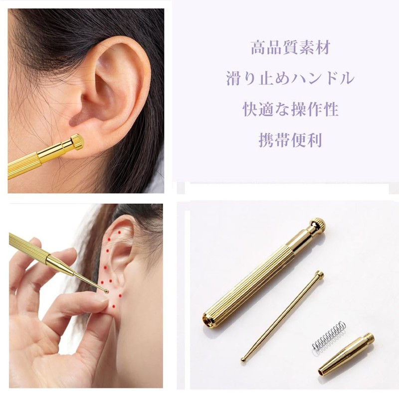 GOODCHI フェイスマッサージ 耳つぼ スティック 2個入り バネ式 真鍮製 ツボ押し棒 耳つぼ棒 マッサージ棒