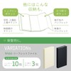 Lihit Lab Collel Leaflet Holder, White, F481-0
