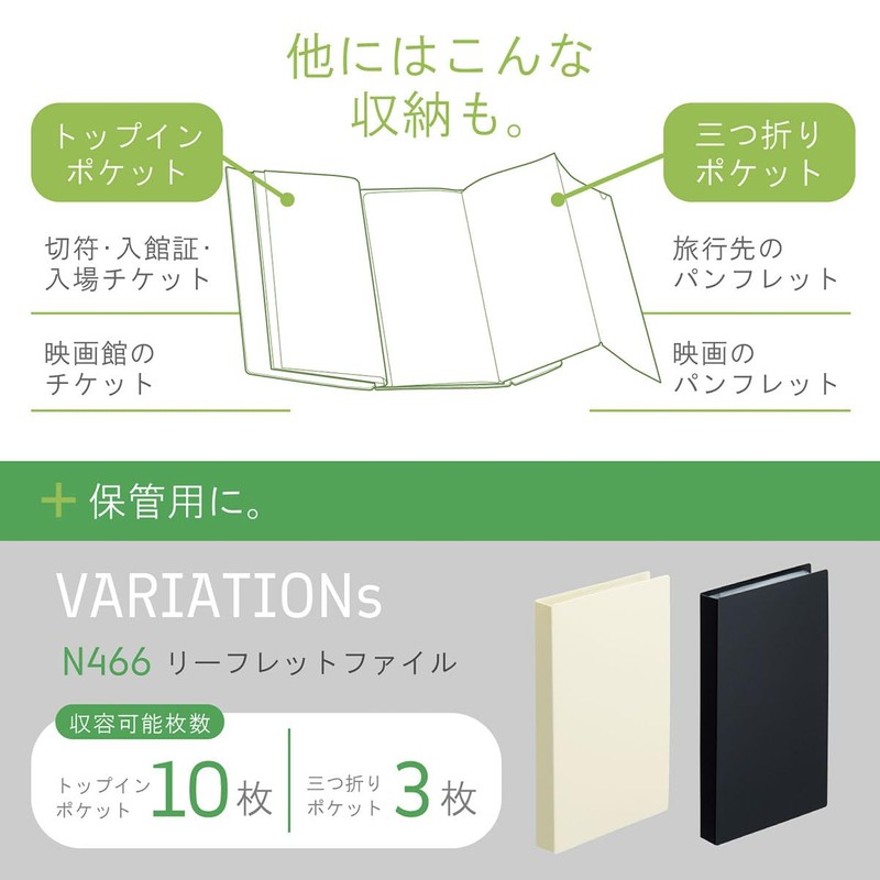 Lihit Lab Collel Leaflet Holder, White, F481-0