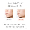 Umbreath Moist CC Cream (Pink)