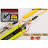 Tajima Driver Cutter L501 with Screw Lock, Aurora Yellow, Compatible