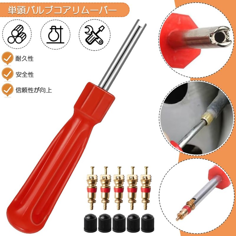Tire Valve Core Tire Repair Tool Valve Core Spool Tool