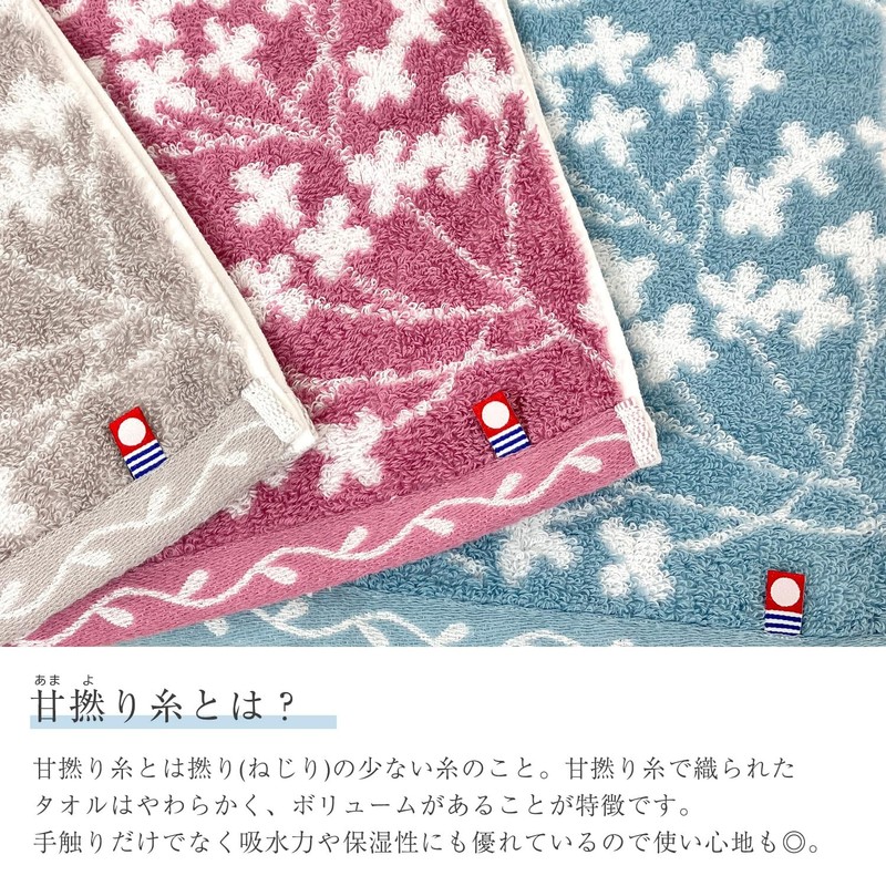Imabari Face Towel, Emige, Blue, 13.4 x 31.5 inches (34