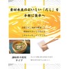 Yamaki Katsuobushi Shop Dashi Pack (0.3 oz (9 g) x