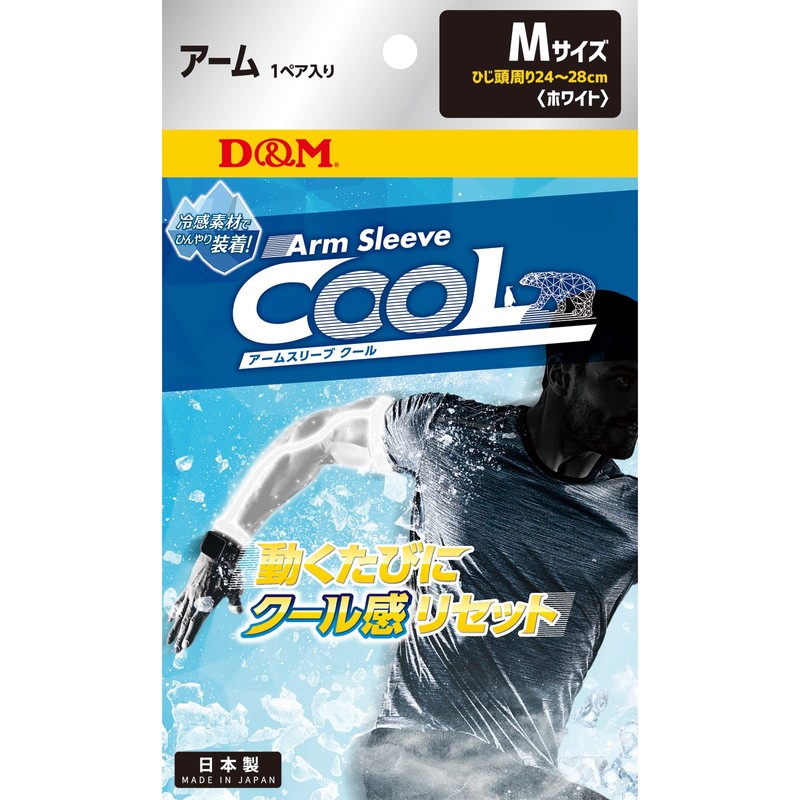 D&M #109387 Arm Sleeve, Arm Supporter, Cool Type, Made in