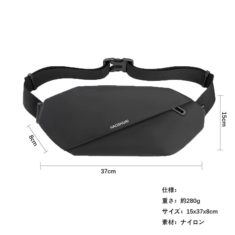 Multifunctional Waist Bag, black