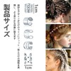 【DERRON】ヘアビーズ 40 個セット ヘアアクセサリー ダンス ヘアブレイドリング 髪飾り 多種類 編み込み用 金具
