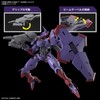 HG Mobile Suit Gundam Mercury Witch Vegilpende, 1/144 Scale, Color