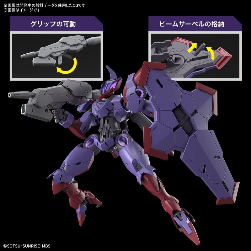 HG Mobile Suit Gundam Mercury Witch Vegilpende, 1/144 Scale, Color