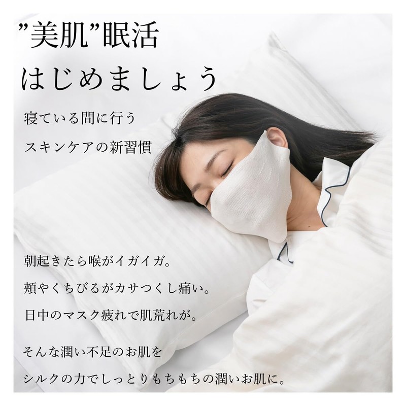 Milieu Sleep Mask, 100% Silk, Sleeping Mask, 1 Piece, Women's,
