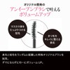 TWK Thin Pure Black Mascara Volume + Towako Kimishima Eyelashes,