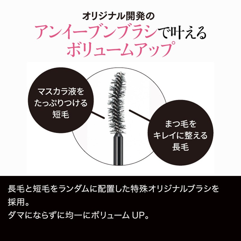 TWK Thin Pure Black Mascara Volume + Towako Kimishima Eyelashes,