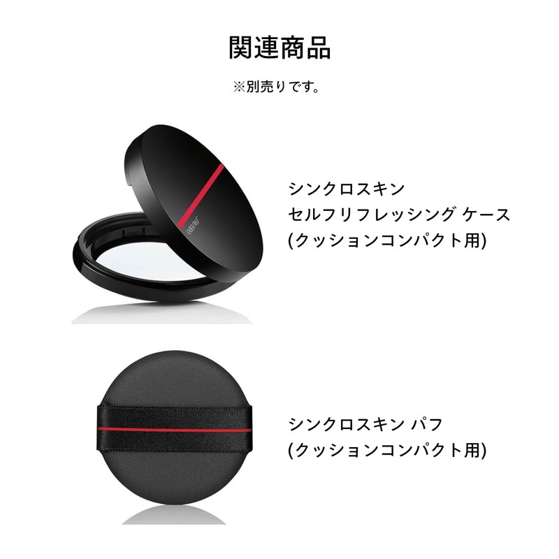 Shiseido Makeup Synchro Skin Self-Refreshing Cushion Compact (Refill) 210 Birch,
