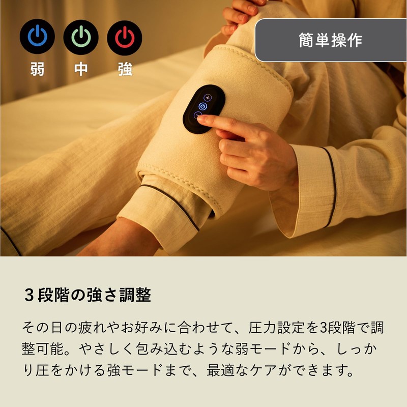 【コードレス】 QUADS 充電式 ふくらはぎケア あしかる USB Type-C ハイパワー 3段階 巻くだけ