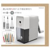Nakabayashi DPS-H501W Manual Pencil Sharpener for Sharpening Thick Pencils, White