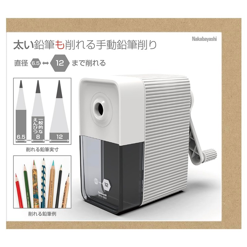 Nakabayashi DPS-H501W Manual Pencil Sharpener for Sharpening Thick Pencils, White