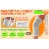 セルヴァン ゆったり編んだシルク混サポーターひざ用 2枚組