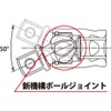 Yamashita Industrial Research Institute Koken Z-EAL 3/8 (9.5 mm) SQ.