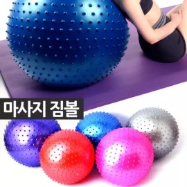 Runwave 런웨이브 마사지짐볼 펌프포함 지압돌기 짐볼 [마사지 지압짐볼75cm레드] Runwave Massage Gym Ball with Pump Included, Pressure Point Gym Ball [Massage Pressure Gym Ball 75cm Red]