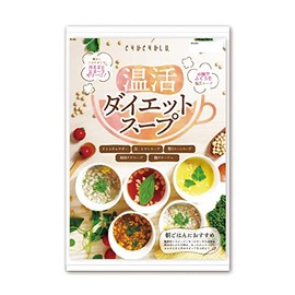 Pururunhime Agar and Konnyaku Tori Hot Diet Soup, 5 Types, Total 16 Servings, Protein