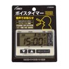 Linksy LT055WA Voice Timer, Splashproof, Vibration, Noise, 2.8 x 3.9