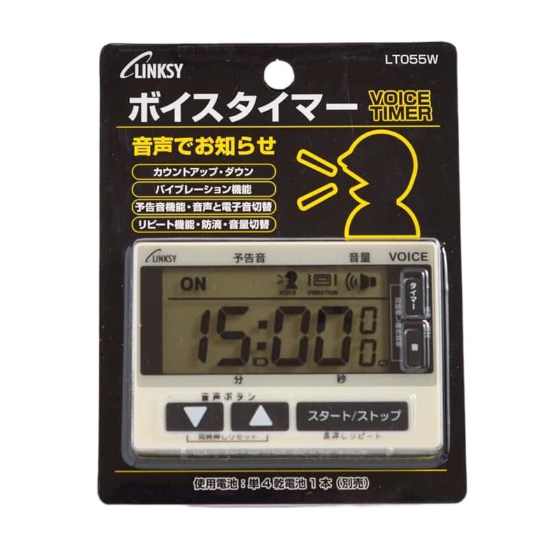 Linksy LT055WA Voice Timer, Splashproof, Vibration, Noise, 2.8 x 3.9