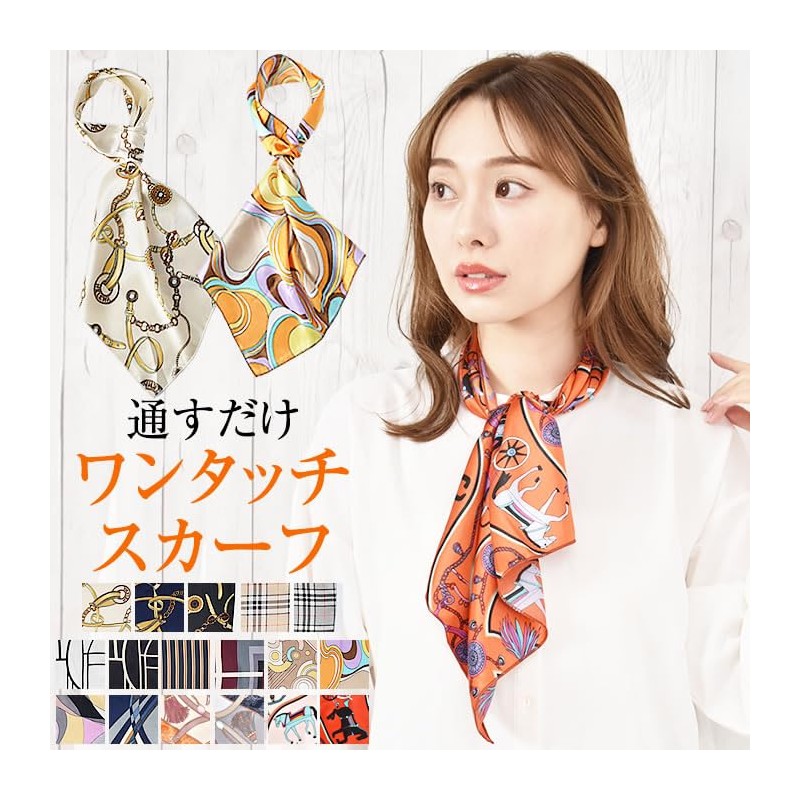 Carbeads Women's One-Touch Mini Scarf, Scarf, Mini Scarf, 014. tassel