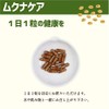 Mukuna Beans, 10x Concentrated Extract Blend, Munakare Care + Vitamin