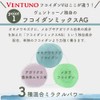 ヴェントゥーノ 海藻専科フコイダンブイ 90粒 約1か月分 沖縄フコイダン 高分子 海藻 サプリ