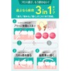 Supervised by a Dentist; 3-in-1 Bridge Floss, Super Floss, Pack