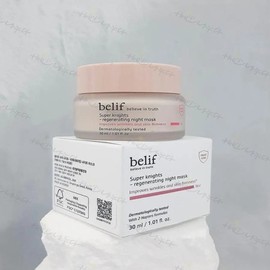 belif Super Nights Regenerating Night Mask 30ml Sleeping Pack / 빌리프 슈퍼나이츠 리제너레이팅 나이트 마스크 30ml 수면팩 슬리핑팩