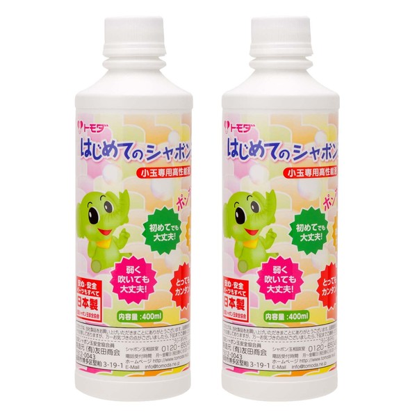 Tomoda Bubble Liquid 13.5 fl oz (400 ml), For Kodama, Set of 2, 740-01