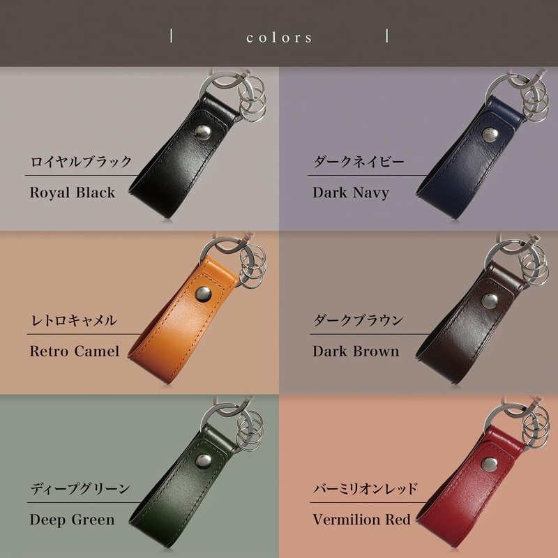 BLUE SINCERE IKH6 Key Chain Leather Italian Leather Key Belt