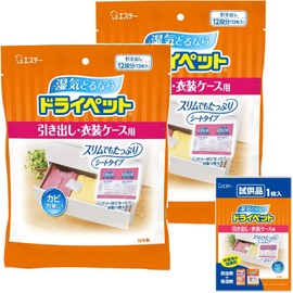 Dry Pet Dehumidifier, Sheet Type, For Drawers and Garment Cases, Pack of 12 x 2 + 1 Dry Pet Drawer for Clothes, Leather Products, Moisture Removal, Bulk Purchase