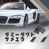 calm wish Dummy Duct Hood Aero Parts Sameera Fender Air