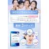 Thany. Whitening Sheet, Set of 3, White Bright Pack, Xylitol,