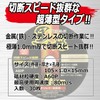 SK11 Disc Grinder Cutting Whetstone, Black Whetstone, For Stainless Steel