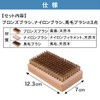 Aupur Ski Snowboard Waxing Brush Speed Kit - Nylon/Brass/Horse Hair