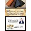 Tokyo amachi Kobo Business Card Holder, Men's, Genuine Leather, Easy