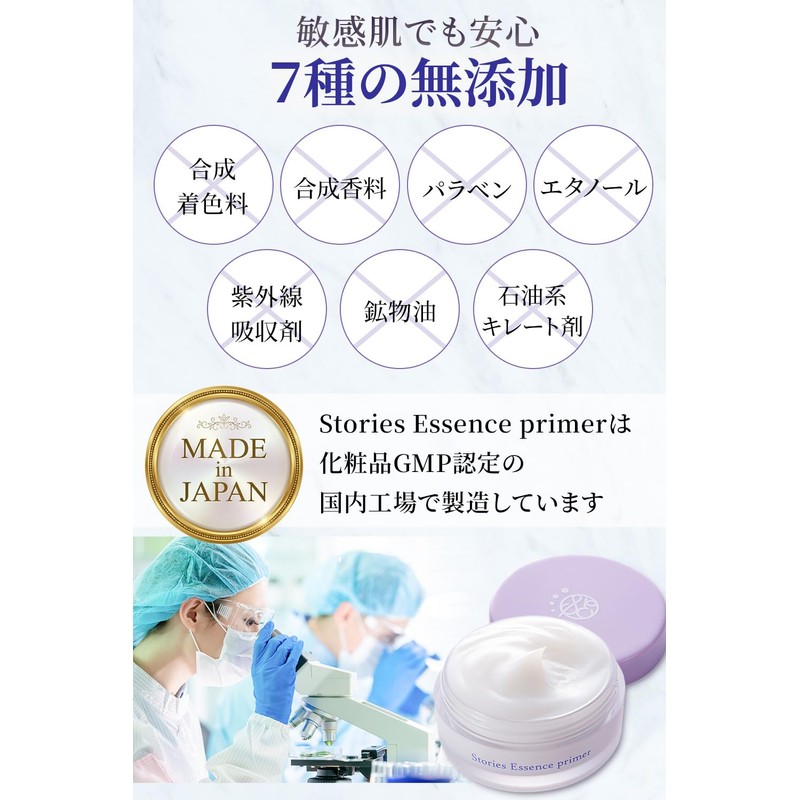 Stories Essence (World's First Exosom Formula) Cream Foundation, Korean Cosmetics,