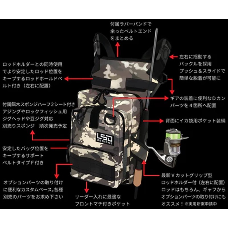 Love Soul Dream LSD Designs Foot Eging, 3G, Cordura Coyote