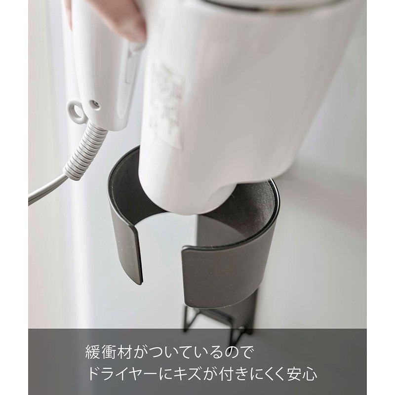 Yamazaki 5392 Magnetic Dryer Holder, Black, Approx. W 3.9 x