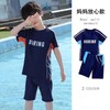 Kids Junior Rash Guard Set - Children's Swimwear for Boys and Girls (Medium & Large Sizes) Option1/Blue 2ea