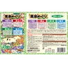 Japanese Hot Spring Bath Powders - 30 g x 18