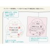 Midori 35635006 Template Notebook Motif Syamagasa Pattern