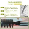 Multifunctional Comb 1 Piece Coarse Mesh Double Ended Design For