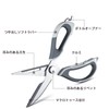 TOUFEIYUAN Kitchen Scissors, Cooking Scissors, Vegetables, Meat Cut, Multi-functional Scissors,