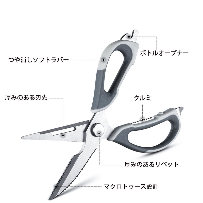 TOUFEIYUAN Kitchen Scissors, Cooking Scissors, Vegetables, Meat Cut, Multi-functional Scissors,