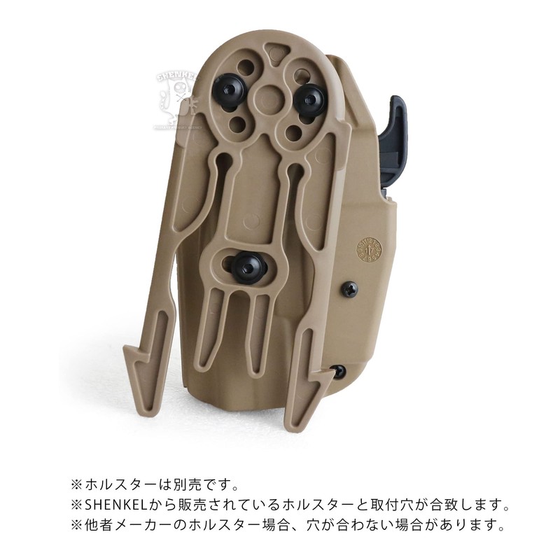 SHENKEL Holster Molle Adapter Tan Molle Locking Fork Holster Attachment